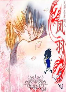 凤羽古镇，凤羽神