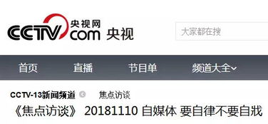 自戕的意思自戕的意思是什么
