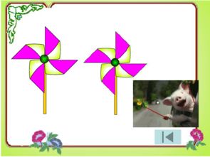 如何自制小风车