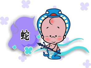 属蛇的人2012年运势，属蛇人20121年运势