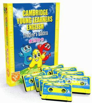 剑桥国际少儿英语:剑桥少儿英语考试教材介绍