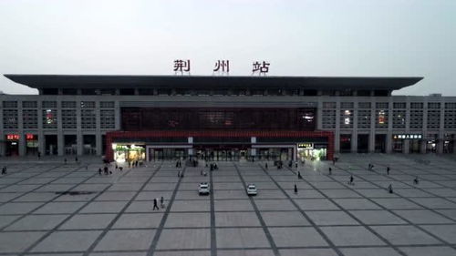 荆州火车站导航，荆州火车站停车场收费标准2023