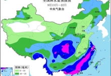 深圳福永今天天气怎么样