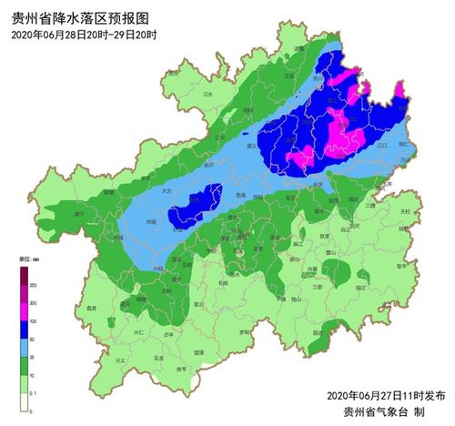毕节百里杜鹃天气预报15天