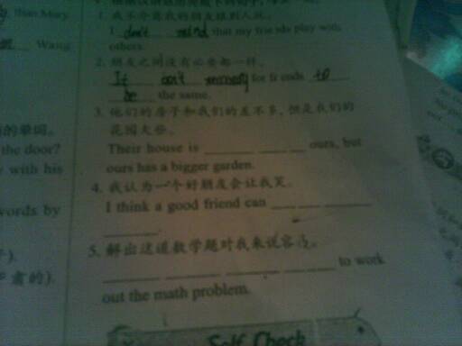 我有一个好朋友用英语怎么说百度翻译，我有一个好朋友用英语怎么说高级