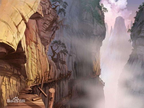 蜀道难原文带注音