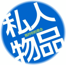 大字头偏旁的字