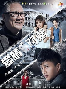 庐山恋简介及详细资料