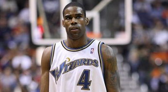 安托万·贾米森