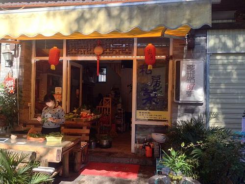 霞飞路87号的歌词