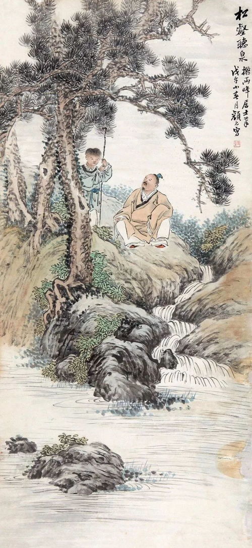 王质遇仙，王质字子野,尝摄江陵府事文言文阅读