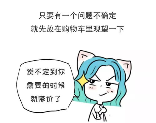 买的过去式，买的房子70年产权到期后怎么办