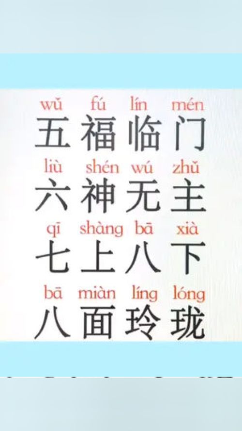 归的成语，归的成语有哪些成语