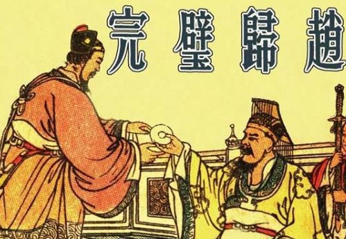 历史故事100字