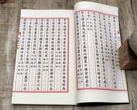 命书对照表，命书几斤几两