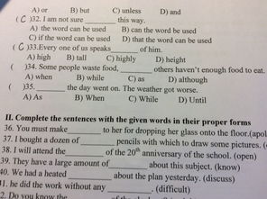 skill的名词，fulfill的名词