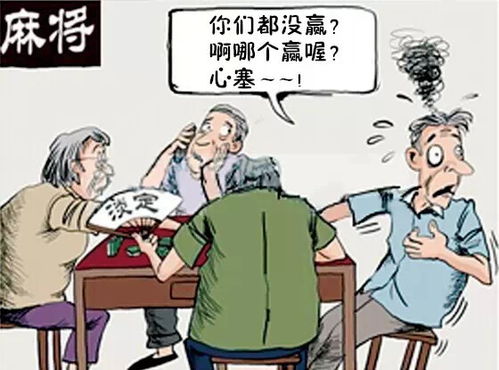 女生说讨打是什么意思