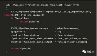 ijk硬解和系统解码哪个好，ijk播放器