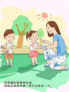 老师,我想对你说为主题怎么绘画16k纸