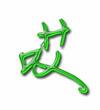 嗜的笔顺笔画，嗒的笔顺