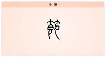 始一反焉的焉什么意思，始一反焉的一什么意思