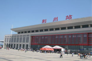 荆州火车站停车场收费标准2023