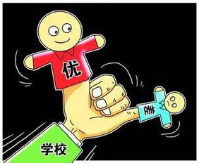 后进生的定义，何谓后进生