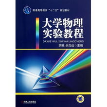 物理网课高中哪个老师好，物理网课初二