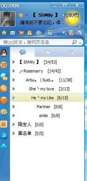 好听的qq名字大全 qq的名字起什么最好听