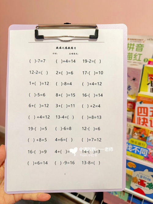 量拼音多音字组词，量体裁衣拼音