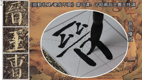 颜字部首和组词，颜料的颜字部首