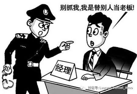 制裁是什么意思?