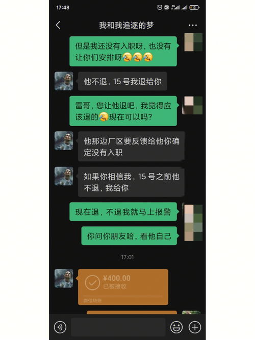 冲是什么意思