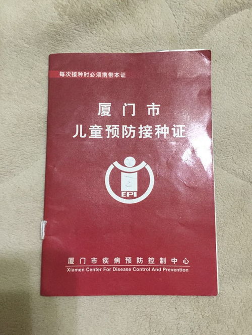 预约挂号电子健康卡是什么，挂号用的电子健康卡是什么