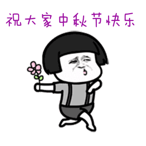 喜大普奔是什么意思?是成语吗，喜大普奔啥意思