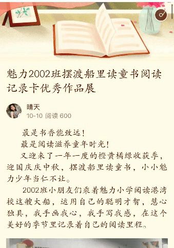 我和书优秀作文