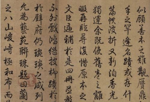 诸遂良怎么读音，诸遂良非精笔佳墨未尝辄书翻译