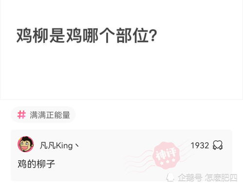 鸭部首组词，鸭部首结构组词