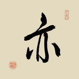 人云亦云,亦步亦趋的意思，亦步亦趋的意思是什么生肖