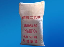 磷酸二氢钠相对原子质量，磷酸二氢钠化学式