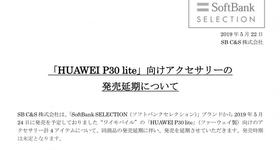 “余波”是什么意思?