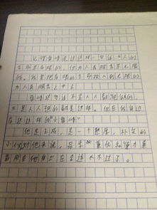 好人好事作文600字左右高中，好人好事作文600字左右写自己