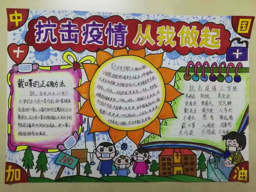 红领巾在行动手抄报竖版，红领巾在行动手抄报模板