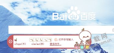 岙怎么读什么意思