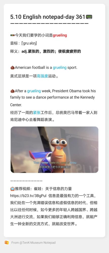 race是比赛还是赛跑