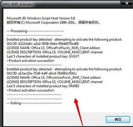 激活[jī huó]什么意思?近义词和反义词是什么?英文翻译是什么?_百度