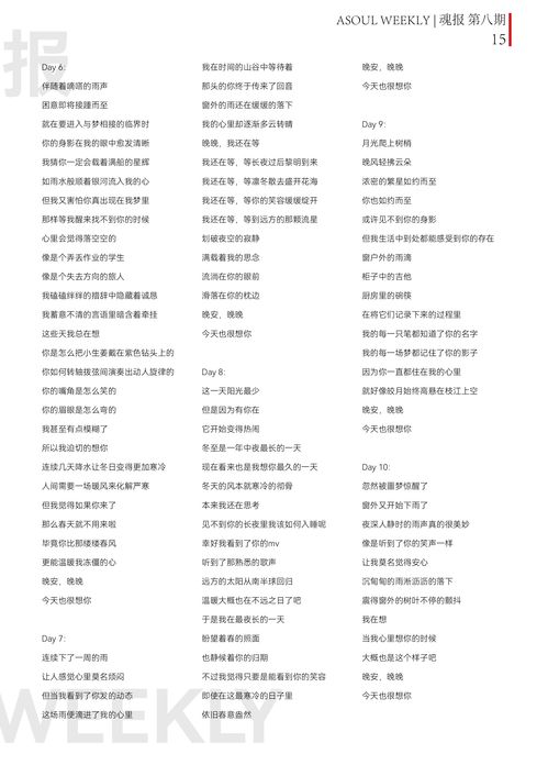 魂组词语和部首，魂组词语有哪些成语