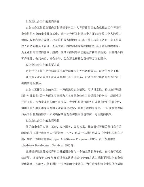 排比句是什么意思