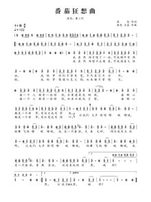 张惠妹<勇敢>歌词?