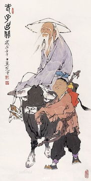 老子出关图的寓意风水